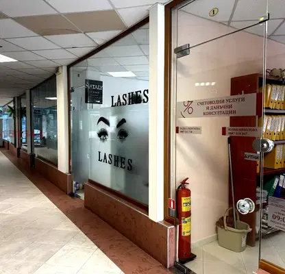 Photo 5 — Office in Stara Zagora, Centyr