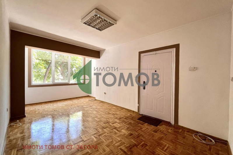 Office in Stara Zagora, Centyr