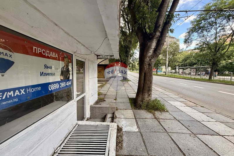 Офис във Варна, Център