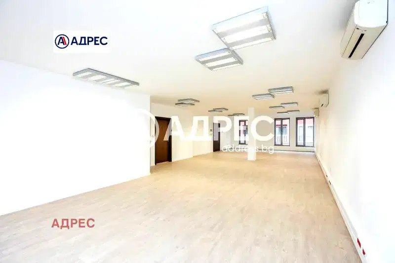 Офис във Варна, Център