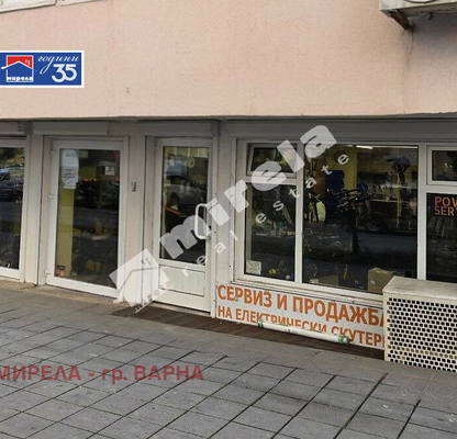 Снимка 2 — Офис във Варна, Чаталджа