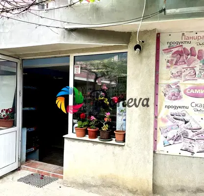 Photo 3 — Office in Varna, Izgrev