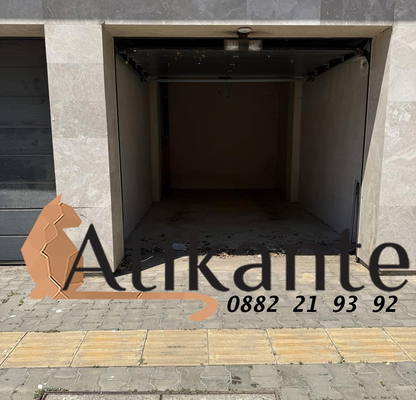 Photo 2 — Garage/Parking in Sofiya, Centyr