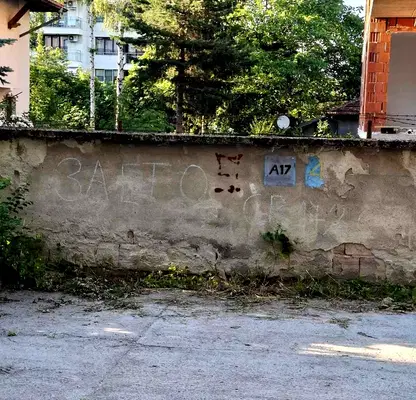 Снимка 2 — Гараж/Паркомясто в София, Павлово