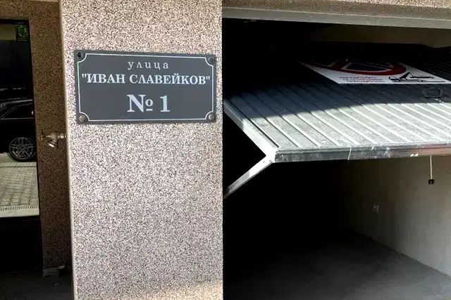 Garage/Parking in Sofiya, Vitosha