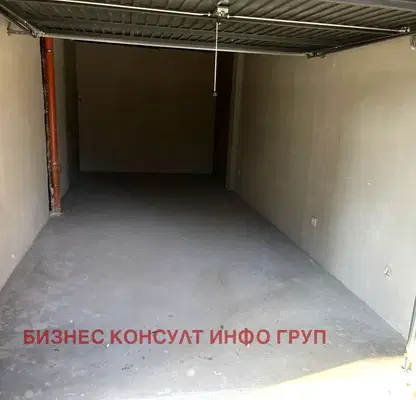 Снимка 2 — Гараж/Паркомясто в София, Витоша