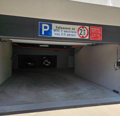 Photo 4 — Garage/Parking in Sofiya, Zona B-5-3