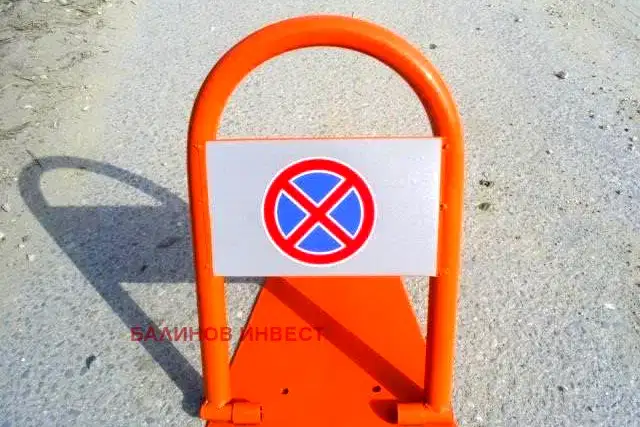 Parking Spot in Varna, Centyr