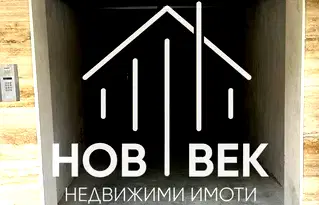 Гараж/Паркомясто във Варна, Колхозен пазар