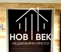 Снимка 2 — Гараж/Паркомясто във Варна, Колхозен пазар