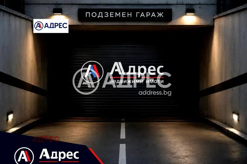 Garage/Parking in Varna, Levski 1