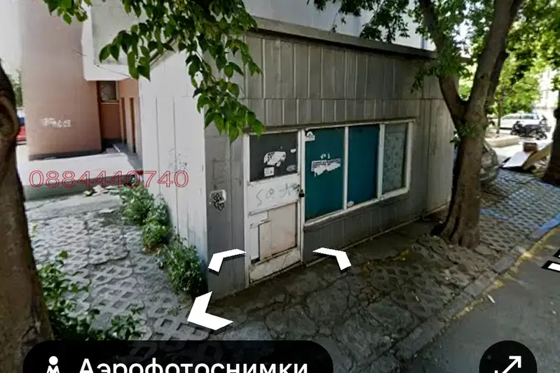 Магазин в Бургас, Център