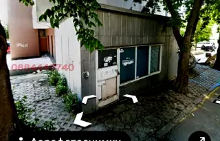 Магазин в Бургас, Център