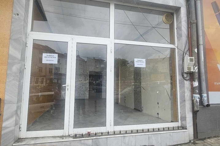 Shop in Kyrdjali, Centyr