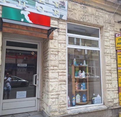 Photo 3 — Shop in Kyustendil, Centyr