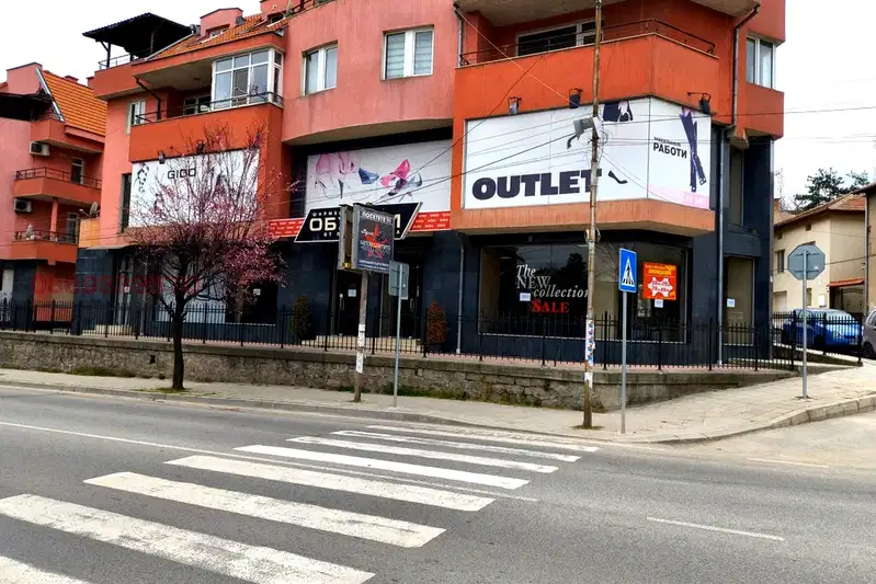 Shop in Oblast Pazardjik, Peshtera