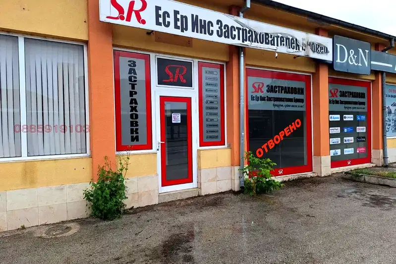 Магазин в Плевен, Индустриална зона