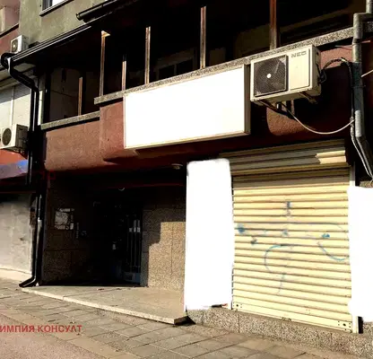 Photo 3 — Shop in Plovdiv, Centyr