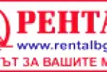 Магазин в Пловдив, Кършияка