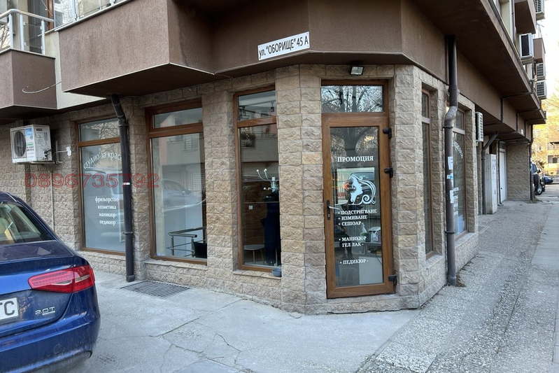 Shop in Plovdiv, Kyrshiyaka