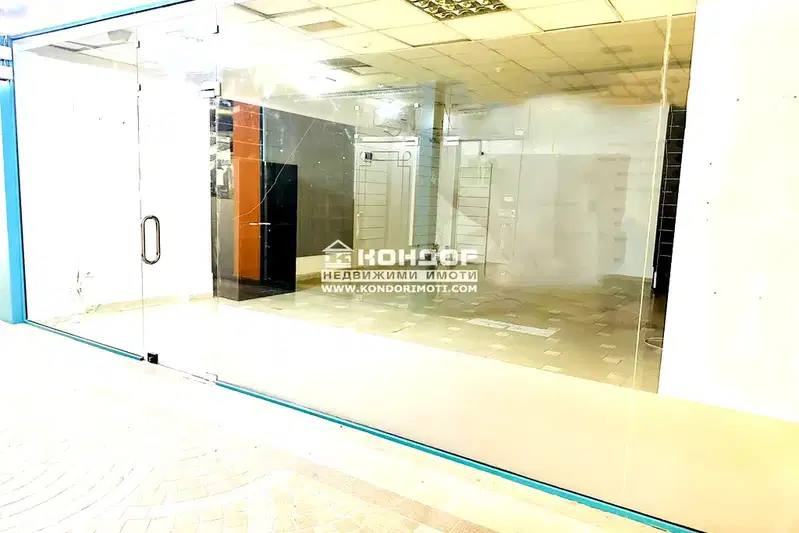 Магазин в Пловдив, Тракия