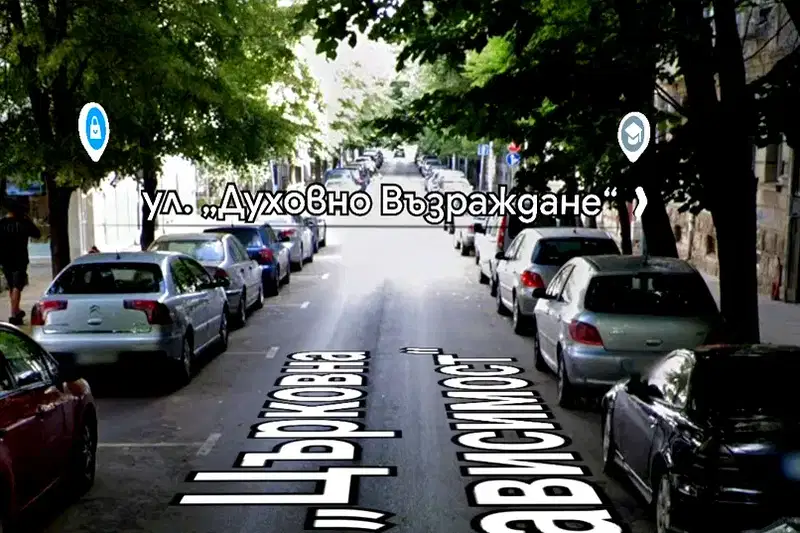 Магазин в Русе, Център