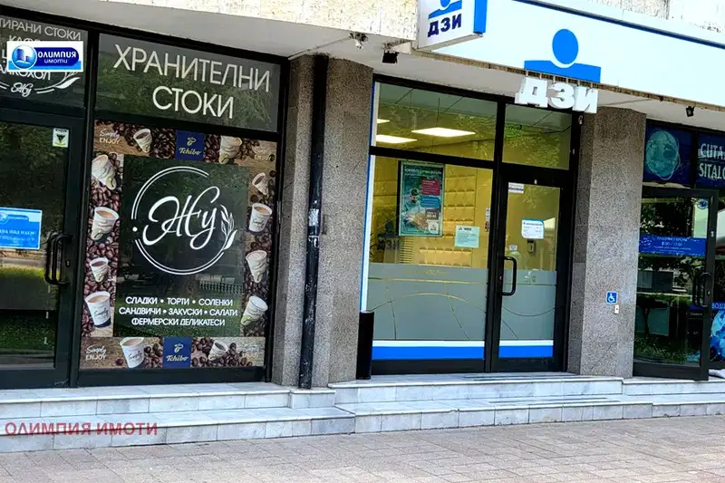 Магазин в Русе, Център