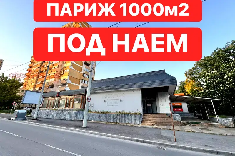 Магазин в Русе, Възраждане