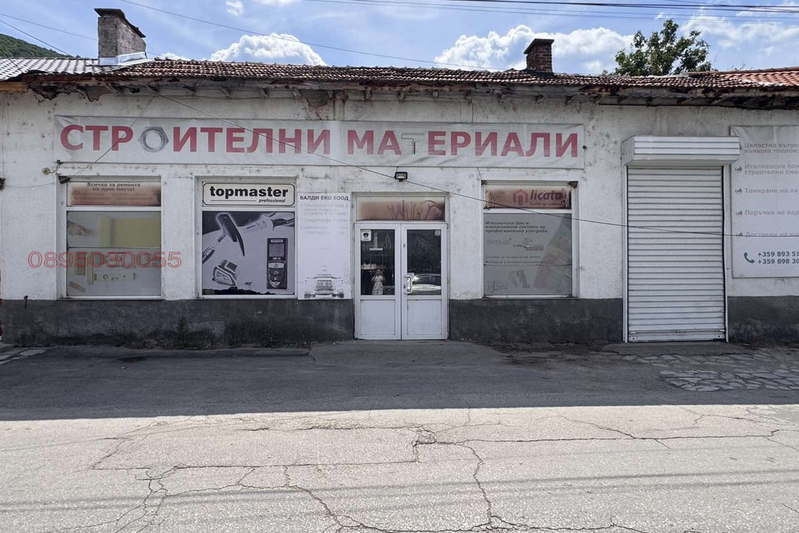 Shop in Oblast Pazardjik, Varvara