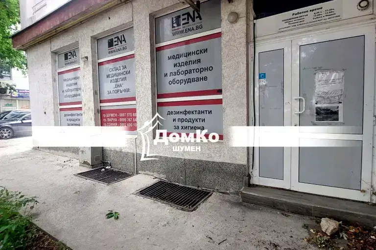 Shop in Shumen, Herson