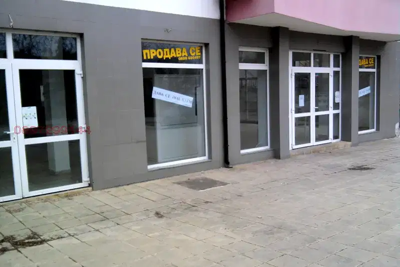Shop in Shumen, Voenno Uchilishte