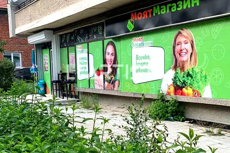Shop in област София, Slivnica