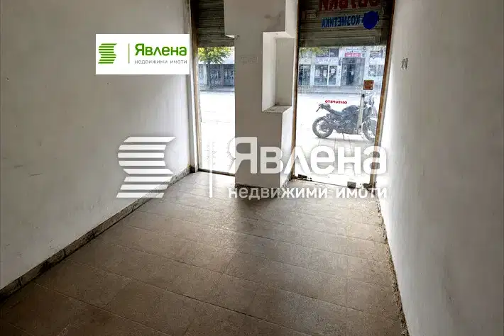 Shop in Sofia, Centyr