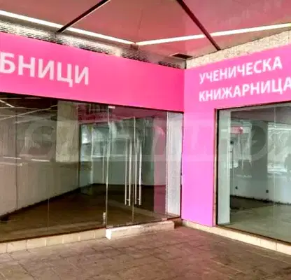 Снимка 2 — Магазин в София, Център
