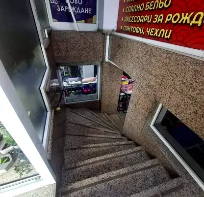 Снимка 5 — Магазин в София, Център