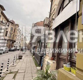 Photo 2 — Shop in Sofiya, Centyr