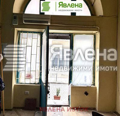 Photo 3 — Shop in Sofiya, Centyr