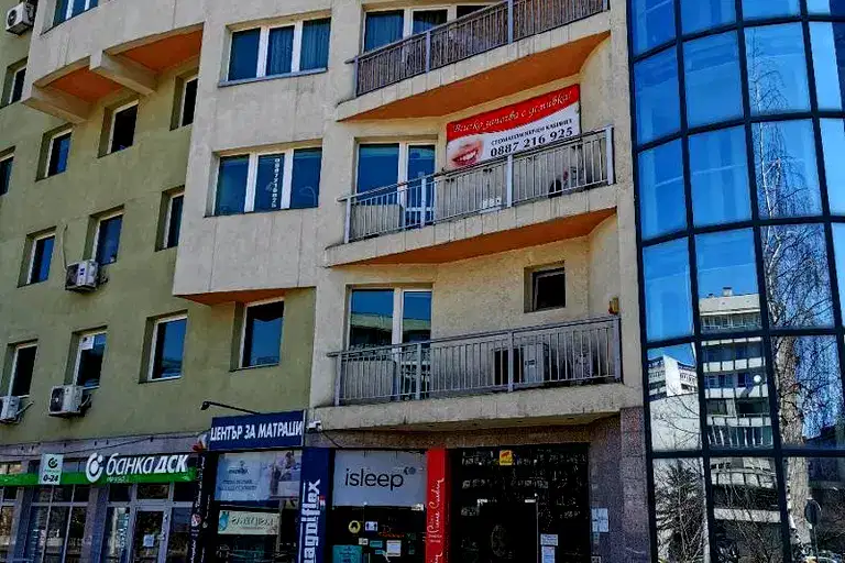 Shop in Sofiya, Goce Delchev