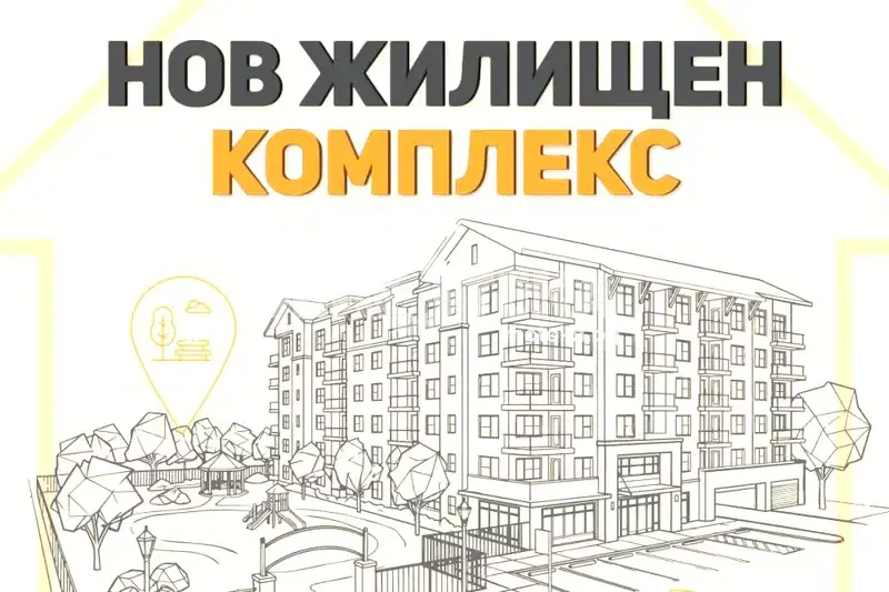 Магазин в София, Лозенец