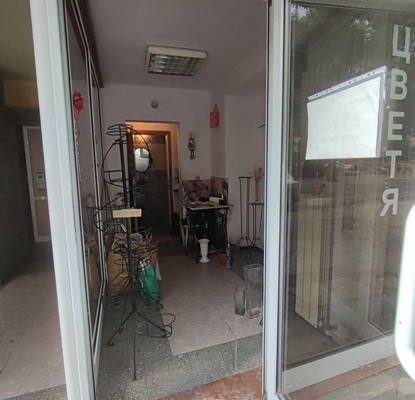 Photo 2 — Shop in Sofiya, Oborishte