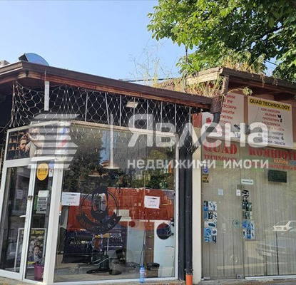 Снимка 5 — Магазин в София, Студентски град