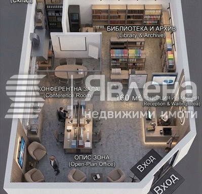 Снимка 4 — Магазин в София, Витоша