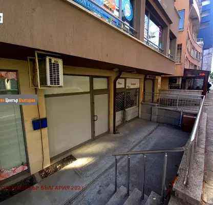 Photo 2 — Shop in Sofia, Zona B-18