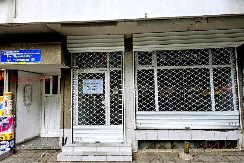 Магазин във Варна, Чаталджа