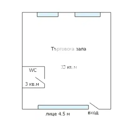 Снимка 4 — Магазин във Варна, Кайсиева градина