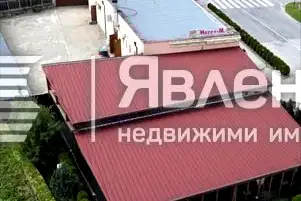 Заведение в Пловдив, Кричим