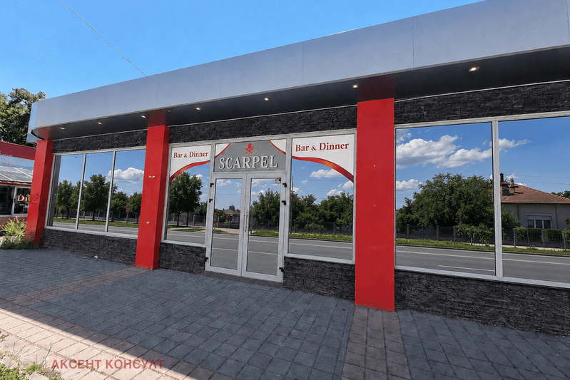 Venue in Pernik, Moshino