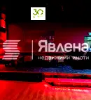 Заведение във Варна, ВИНС-Червен площад