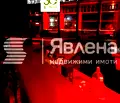 Снимка 2 — Заведение във Варна, ВИНС-Червен площад