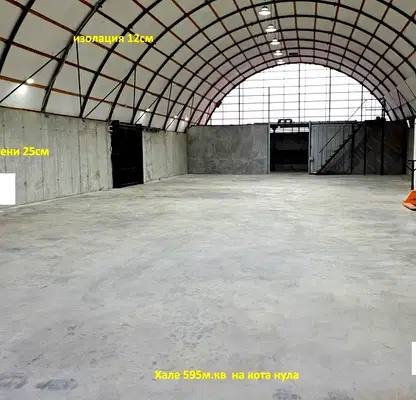 Photo 4 — Warehouse in Sofiya, Obelya